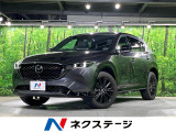 メーカー純正ナビ 全周囲カメラ マツダレーダークルーズ