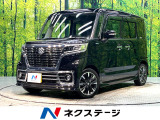 両側電動スライドドア 衝突軽減装置 ETC ナビ シートヒーター