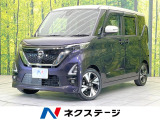 両側電動 純正9型ナビ 全周囲カメラ 衝突軽減 プロパイロット 禁煙車