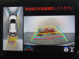 バックガイドモニターを装備しています、車庫入れもラクラクです。パノラミックビューモニターを搭載しています、上からの画像も表示されます。