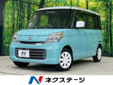 メーカー純正ナビ 電動スライドドア 全周囲カメラ デュアルカメラブレーキ