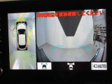 パノラミックビューモニター付きです。車両を上から見たような映像をディスプレイオーディオ画面に表示。運転席からの目視だけでは見にくい、車両周辺の状況をリアルタイムでしっかり確認できます。