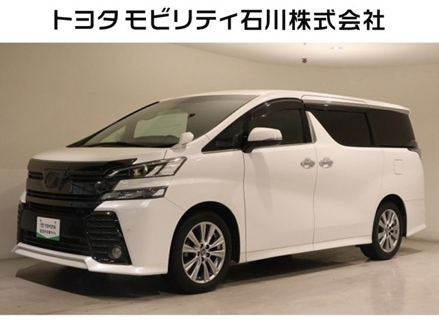 ヴェルファイア 2.5 Z Aエディション ゴールデンアイズ 