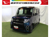 【お約束】当社でご購入いただいたお客様に安心してお乗りいただくためにご納車前に分解整備を含む点検を実施し、ご納車いたします!万が一の時も全社保証付きで安心♪