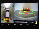 バックガイドモニターを装備しています、車庫入れもラクラクです。パノラミックビューモニターを搭載しています、上からの画像も表示されます。