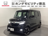 東北六県をカバーする『ホンダモビリティ東北』の全在庫のご商談も、ご希望に合わせて可能です。お気軽にお問い合わせ下さい。なお、他店にて展示の中古車は店舗間に応じて別途陸送費がかかります。ご了承ください。