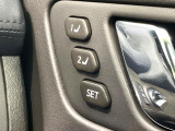 【メモリー機能付きパワーシート】ドライバーごとに設定したシート位置を記憶して、ボタン一つで切り替えできる便利な機能!運転する方が複数名いらっしゃるご家庭におすすめです♪