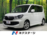 両側電動ドア 純正ナビ レーダーブレーキサポート 禁煙車 スマートキー
