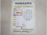 トヨタ車のプロの検査員が実施した「車両検査証明書」付き!車両の状態をこれ1枚でチェックできます!