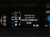 トヨタセーフティセンス(TSS)搭載車両です。内容は現車にてご確認ください。