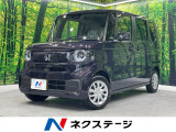 届出済未使用 ホンダセンシング パワースライドドア アダプティブクルーズ
