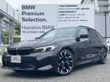 BMW 318ツーリング 50周年アニバーサリーリミテッド 弊社元デモカー 禁煙車 19インチAW Mスポーツブレーキ Mシートベルト 専用インテリアバッジ Mライトシャドウライン 全周囲カメラ 衝突軽減ブレーキ