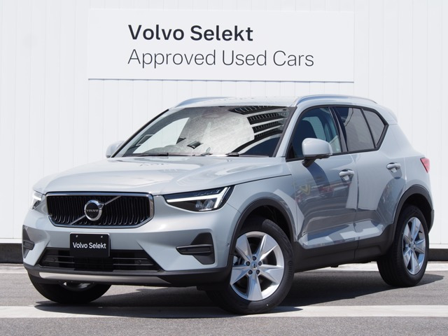 XC40 プラス B3