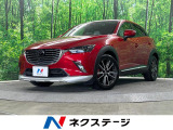 4WD ディーゼル(軽油) 純正DVDナビ バックカメラ