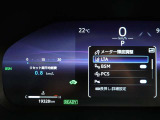進化を続けるトヨタの先進の予防安全パッケージ「トヨタセーフティセンス」を装備しています。詳細は販売店スタッフまでおたずねください。機能を過信せず安全運転をお願いいたします。