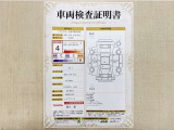 トヨタ自動車が認定した検査員が、厳正に検査した車両検査証明書を発行しています。キズの程度や場所を展開図で分かりやすく表示しているのでおクルマの状態がすぐ分かります。