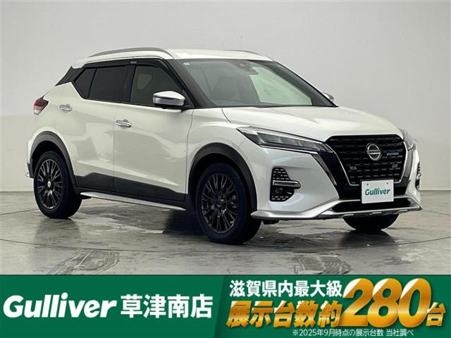 キックス 1.2 AUTECH (e-POWER) ワンオーナー 修復歴無し