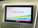 【ナビゲーション】使いやすいナビで目的地までしっかり案内してくれます。各種オーディオ再生機能も充実しており、お車の運転がさらに楽しくなります!!