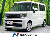禁煙車 衝突軽減装置 踏み間違い防止装置 LEDヘッド コーナーセンサー