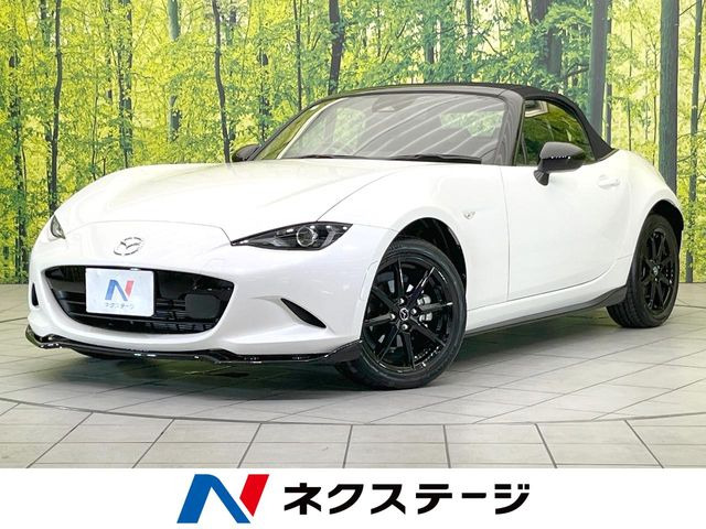 ロードスター 1.5 S スペシャルパッケージ