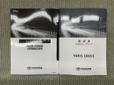 保証書(メンテナンスノート)・取扱説明書あります。