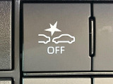 【スマートアシスト】走行中に前方の車両等を認識し、衝突しそうな時は警報とブレーキで衝突回避と被害軽減をアシスト。より安全にドライブをお楽しみいただけます。