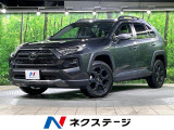 4WD 純正9型ナビ 全周囲カメラ トヨタセーフティーセンス