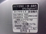 タイヤサイズです♪お客さまのお好きなタイヤ・ホイール(車検対応品のみ)への買い換えも可能です。お気軽にご相談下さい♪