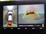 バックガイドモニターを装備しています、車庫入れもラクラクです。パノラミックビューモニターを搭載しています、上からの画像も表示されます。