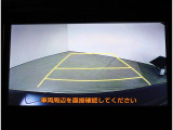 後方確認に便利なバックカメラ装備!!バックカメラにはガイド線を表示することも可能で、狭い駐車場や後方が確認しづらい場所に駐車するときや、車を切り返す時に便利な装備です!