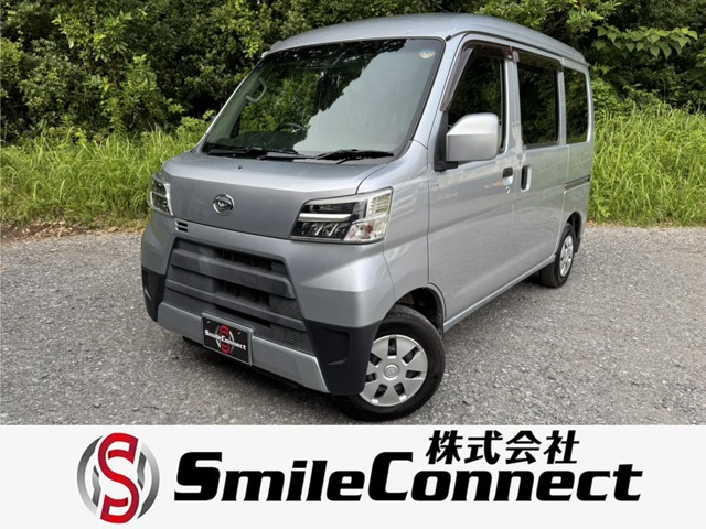 ハイゼットカーゴ クルーズ SAIII ハイルーフ 