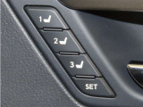 運転席は三人分のシートポジションを記憶します。