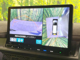 【マルチビューカメラシステム】専用のカメラにより、上から見下ろしたような視点で360度クルマの周囲を確認することができます☆死角部分も確認しやすく、狭い場所での切り返しや駐車もスムーズに行えます。