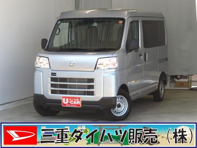 ハイゼットカーゴ デラックス