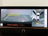 バックガイドモニターで、後方を確認しながら安心して駐車することができます。運転初心者も熟練者も必須の機能ですよ!