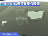 ドライブレコーダーが付いています!万が一事故が発生した時にも安心ですね!