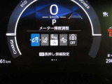 トヨタセーフティセンス(TSS)搭載車両です。内容は現車にてご確認ください。