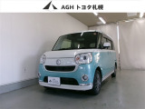 お問い合わせはお気軽に☆スタッフ一同、お待ちしております!