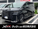 こちらの車両は埼玉県にお住まいの方(継続的に当社へご入庫頂ける方)へ優先して販売させていただいております。予めご了承ください。