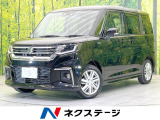 両側電動ドア 全周囲カメラ 衝突被害軽減システム レーダークルーズ 禁煙