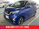 この度は群馬日産自動車ゆうタウンKit-R高前のお車をご覧いただきありがとうございます!