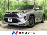 モデリスタエアロ 純正9型ディスプレイ 全周囲カメラ 衝突軽減 BSM