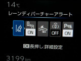 【衝突回避被害軽減・ペダル踏み間違い・車線逸脱警報・先進ライト】搭載のサポカーです。ドライバーの安全をサポートします。