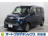 ご納車後も安心のオリジナルメンテナンスサービス付