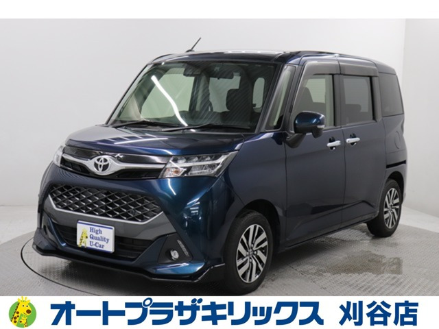 タンク 1.0 カスタム G