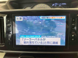 掲載後わずか1日で売約済みになるケースも多々ございます。お客様にご迷惑をお掛けしてしまうためご来店の場合は必ず事前に0800-200-7867までご連絡ください♪