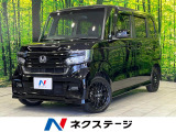 ターボ 両側電動ドア バックカメラ ホンダセンシング 禁煙車 コーナーセ