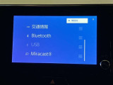 余計な電波などが入り込まないため高音質!余計な機器を購入する必要なし!Bluetooth搭載機器と簡単接続!煩わしいコード接続は必要ありません!ワイヤレスの快適さを味わって下さい!
