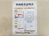 トヨタ自動車が認定した検査員が、厳正に検査した車両検査証明書を発行しています。キズの程度や場所を展開図で分かりやすく表示しているのでおクルマの状態がすぐ分かります。