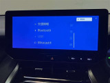 無線でBluetooth搭載機器を接続出来スマートフォンを接続して音楽を聴いたり、ハンズフリーで電話も可能です!イヤホンコードの煩わしさから解放、断線の可能性減少。快適な運転を提供します!